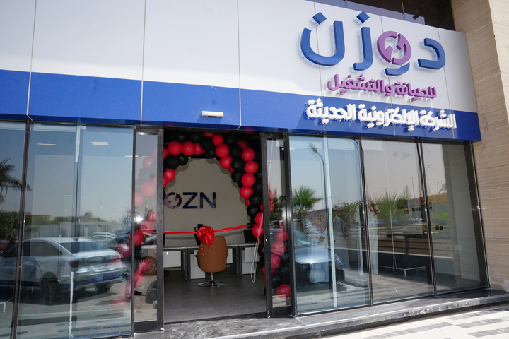 مراسم افتتاح ثاني مركز خدمة بمدينة الرياض (حي قرطبة)